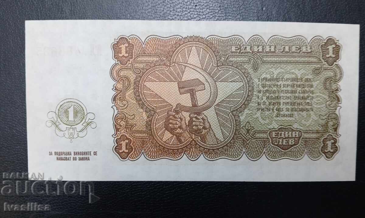 Δημοπρασία 1 ΛΕΒ 1951 ΑΡΙΣΤΟ UNC Δημοπρασία 1 ΛΕΒ 1951 ΑΡΙΣΤΟ UNC