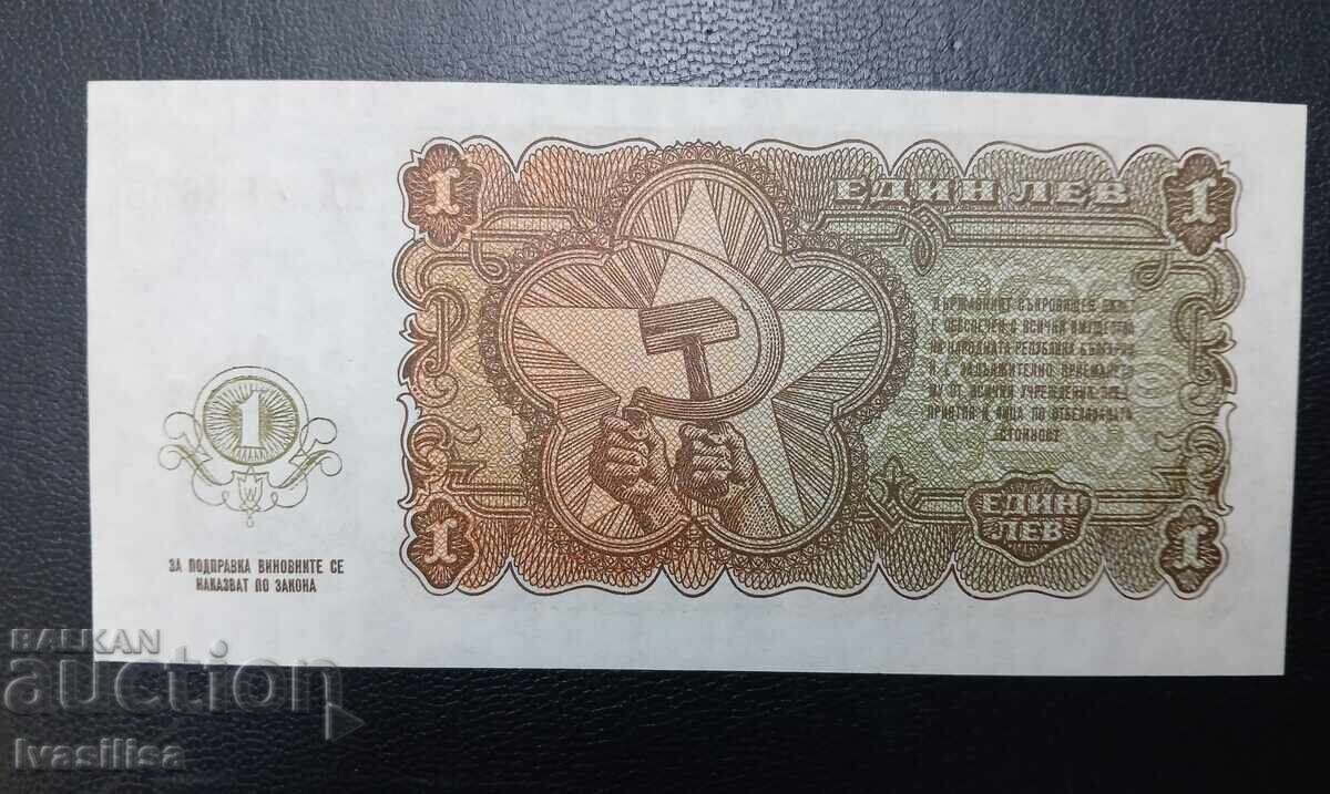 Παράδοση 1 ΛΕΒ 1951 ΑΡΙΣΤΟ UNC Παράδοση 1 ΛΕΒ 1951 ΑΡΙΣΤΟ UNC