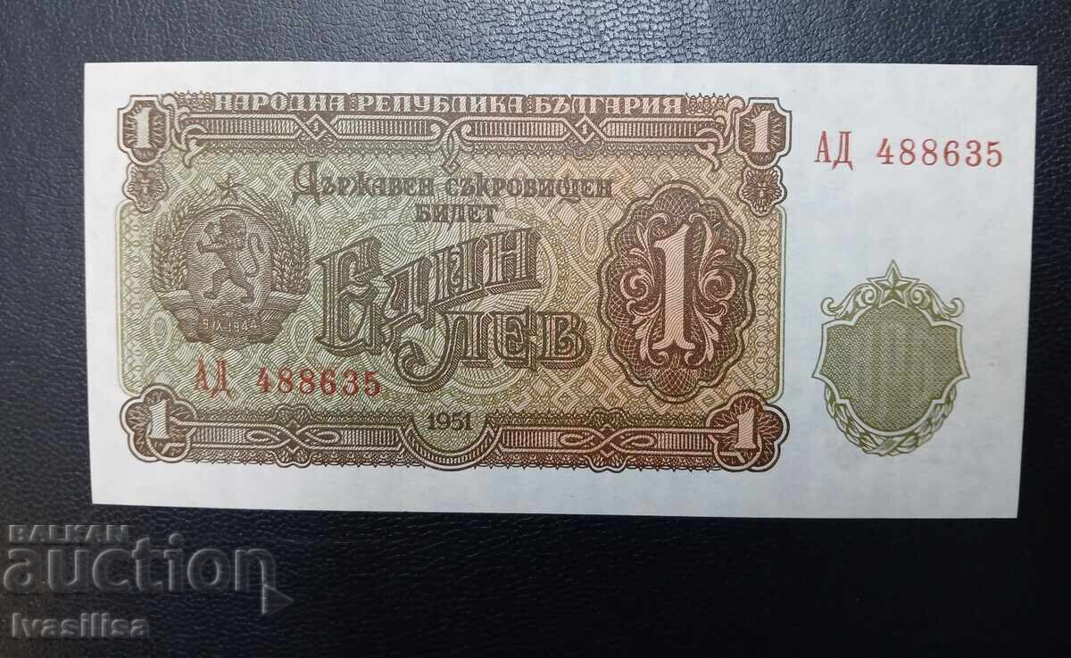 1 ΛΕΒ 1951 ΑΡΙΣΤΟ UNC 1 ΛΕΒ 1951 ΑΡΙΣΤΟ UNC