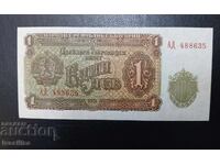 1 ΛΕΒ 1951 ΑΡΙΣΤΟ UNC