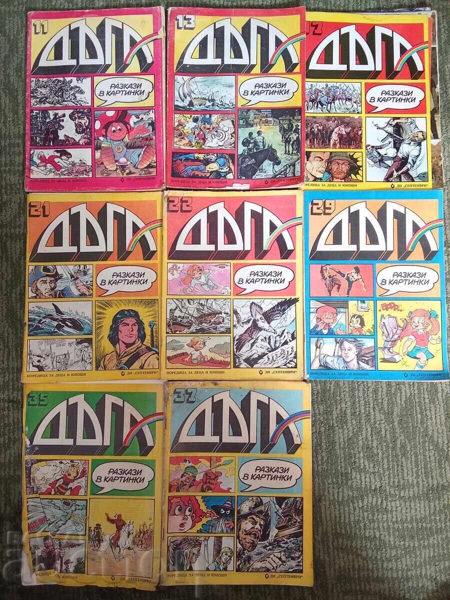 Παρτίδα Περιοδικού Dŭga