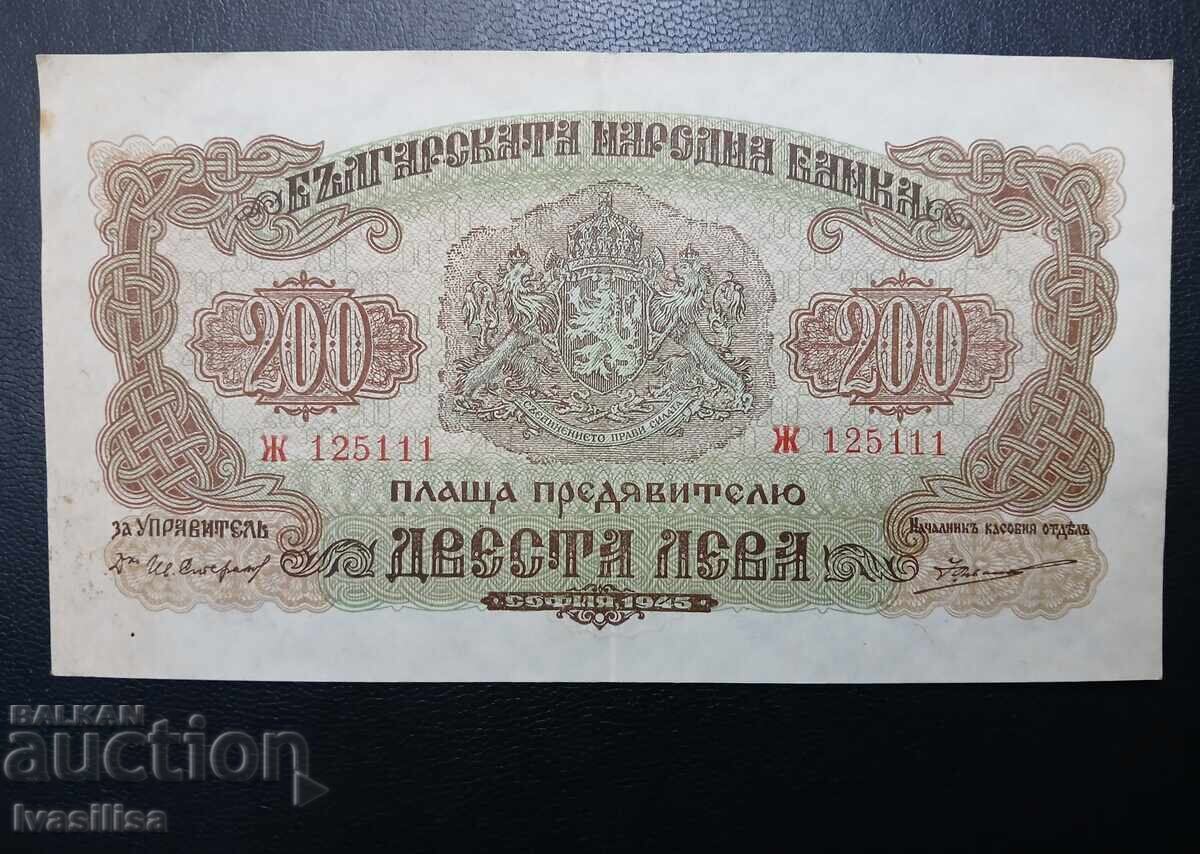 200 лв 1945 отлични с цена 130.00 лв. | € 66.47 200 лв 1945 отлични с цена 130.00 лв. | € 66.47