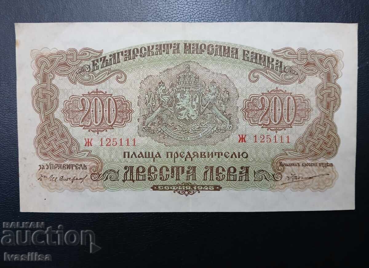 200 лв 1945 отлични 200 лв 1945 отлични