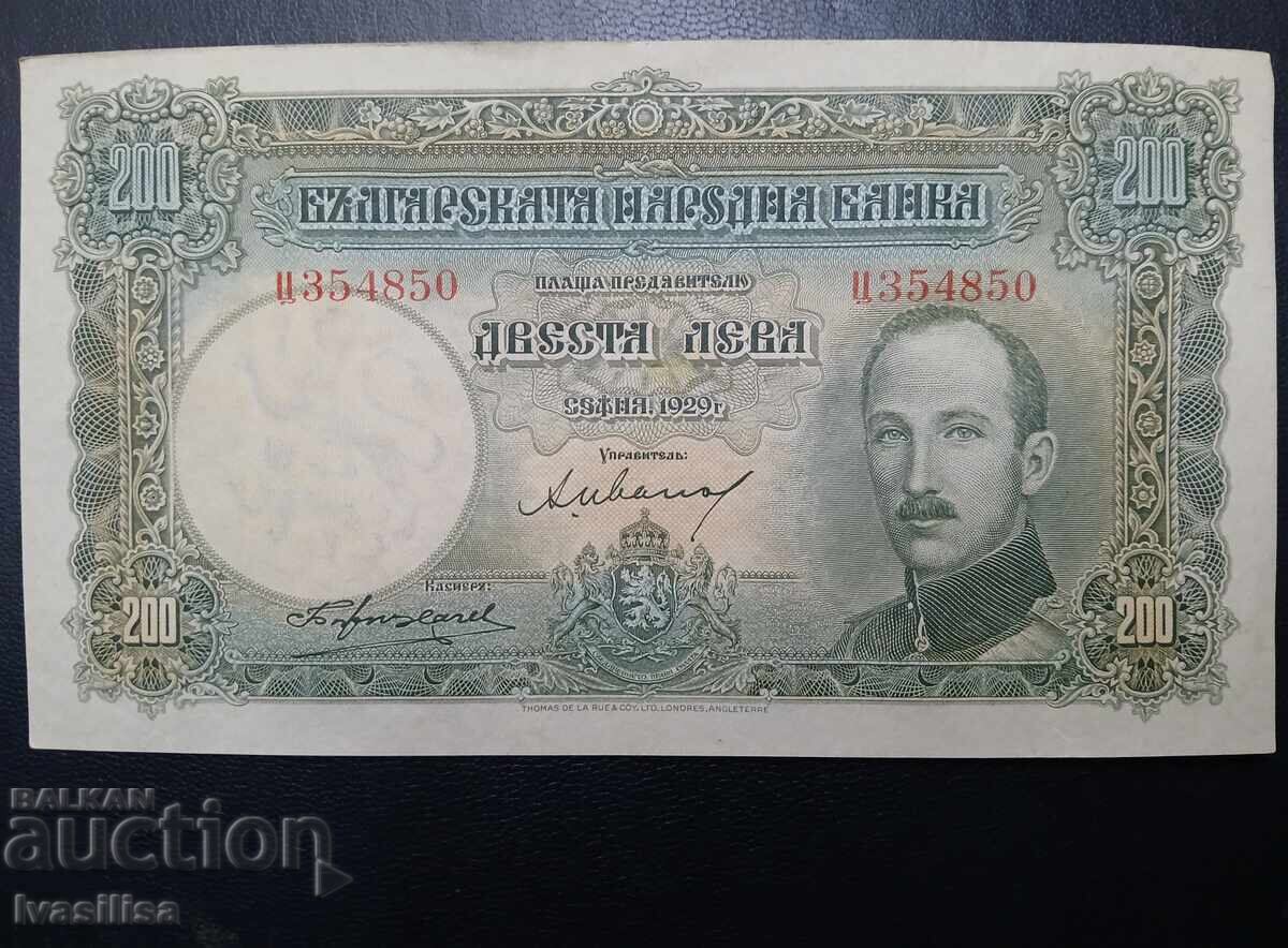 200 lv 1929 Τσάρος Βόρις άριστα με τιμή 196.00 BGN | € 100.21 200 lv 1929 Τσάρος Βόρις άριστα με τιμή 196.00 BGN | € 100.21