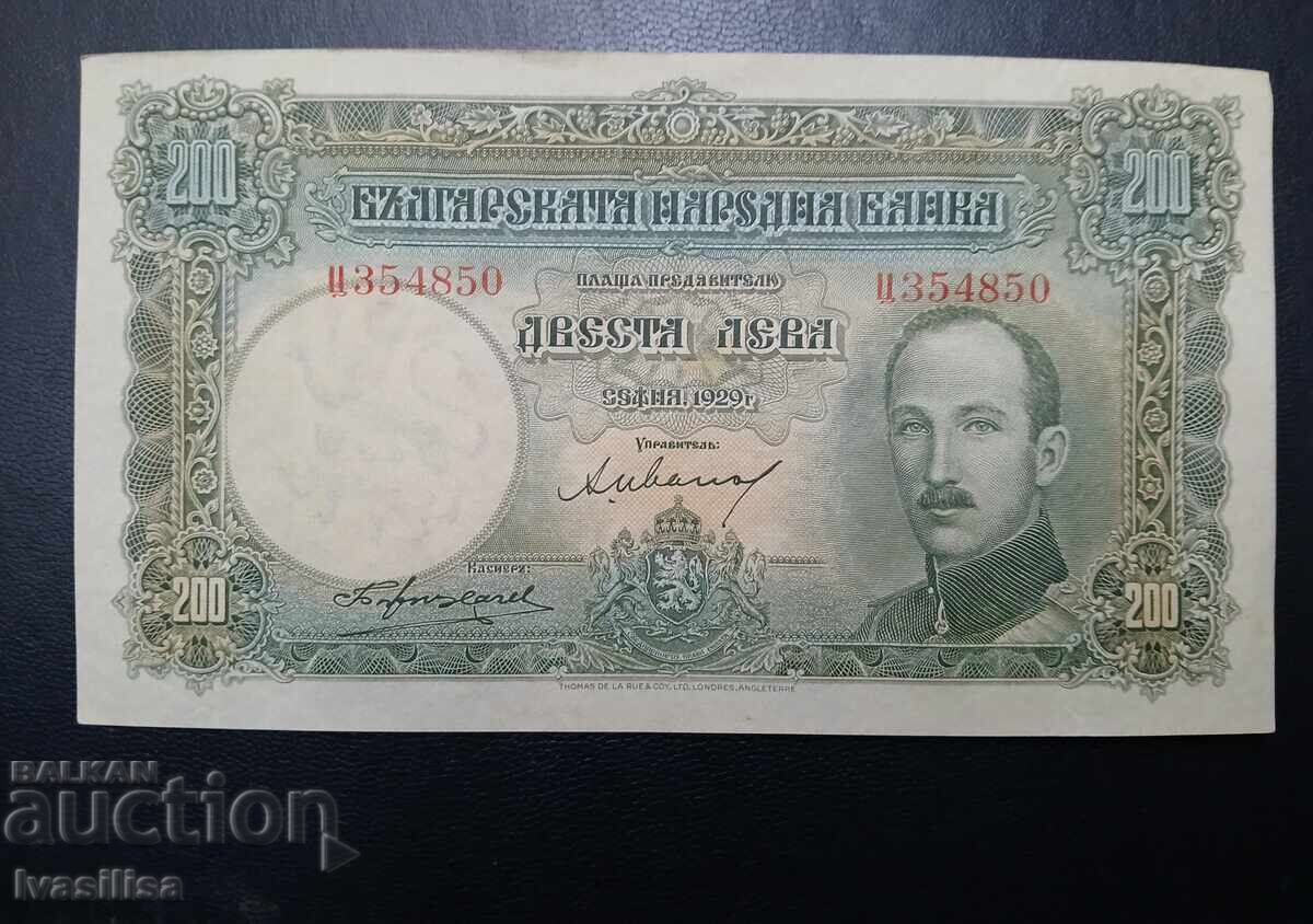 200 lv 1929 Τσάρος Βόρις άριστα 200 lv 1929 Τσάρος Βόρις άριστα