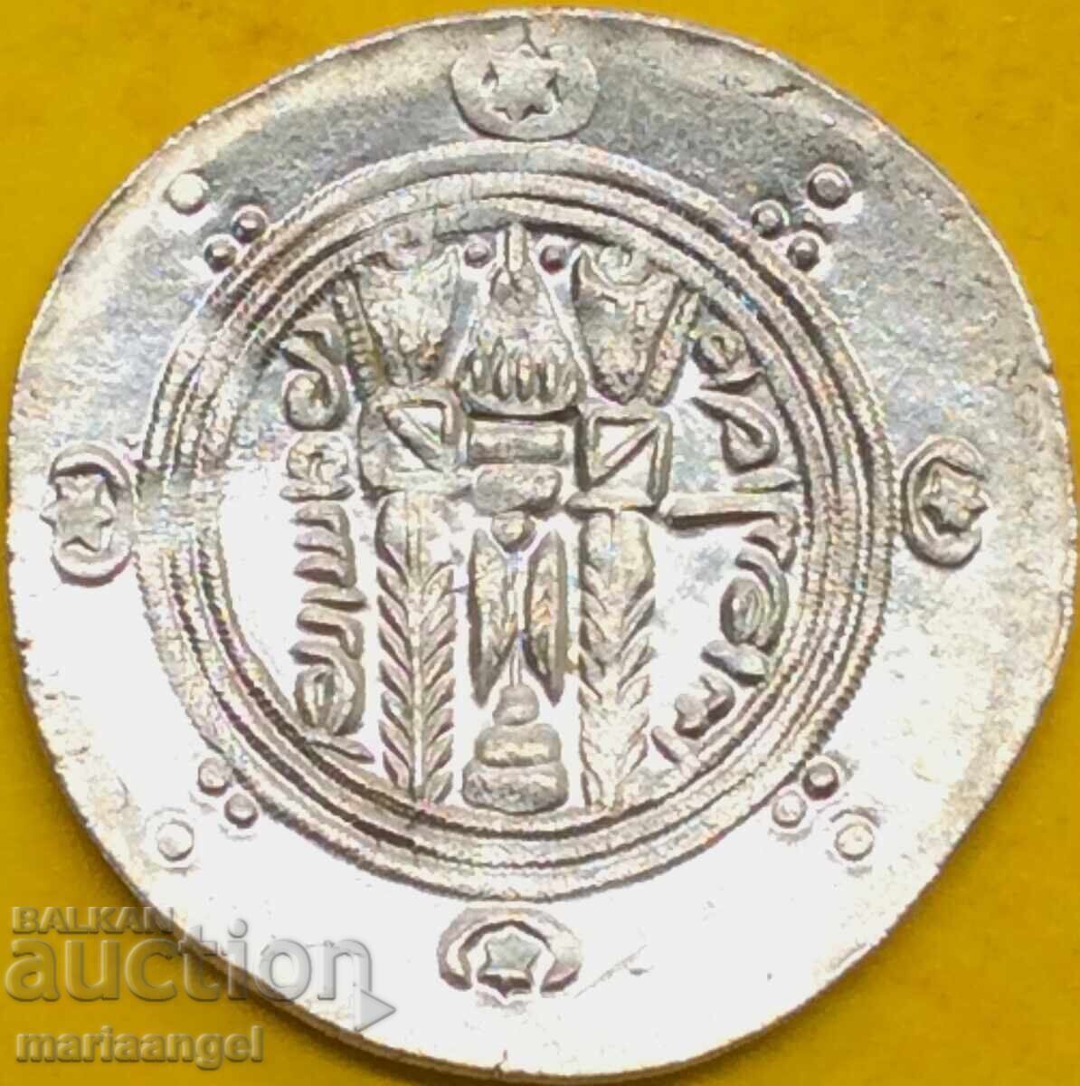 Delivery of 1/2 Drachm of Tabaristan Abbasid Silver Delivery of 1/2 Drachm of Tabaristan Abbasid Silver