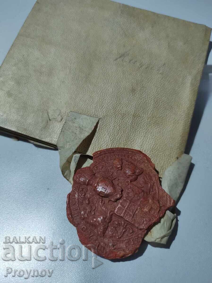 Πολύ παλιό έγγραφο σε περγαμηνή 1689