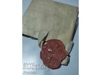 Πολύ παλιό έγγραφο σε περγαμηνή 1689