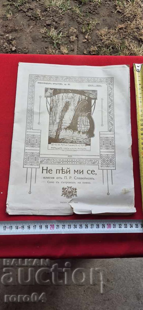 NU-MI BEI MI-E - P.R. SLAVEIKOV - AL. KRUSTEV cu preț € 10.99 | 21.49 BGN