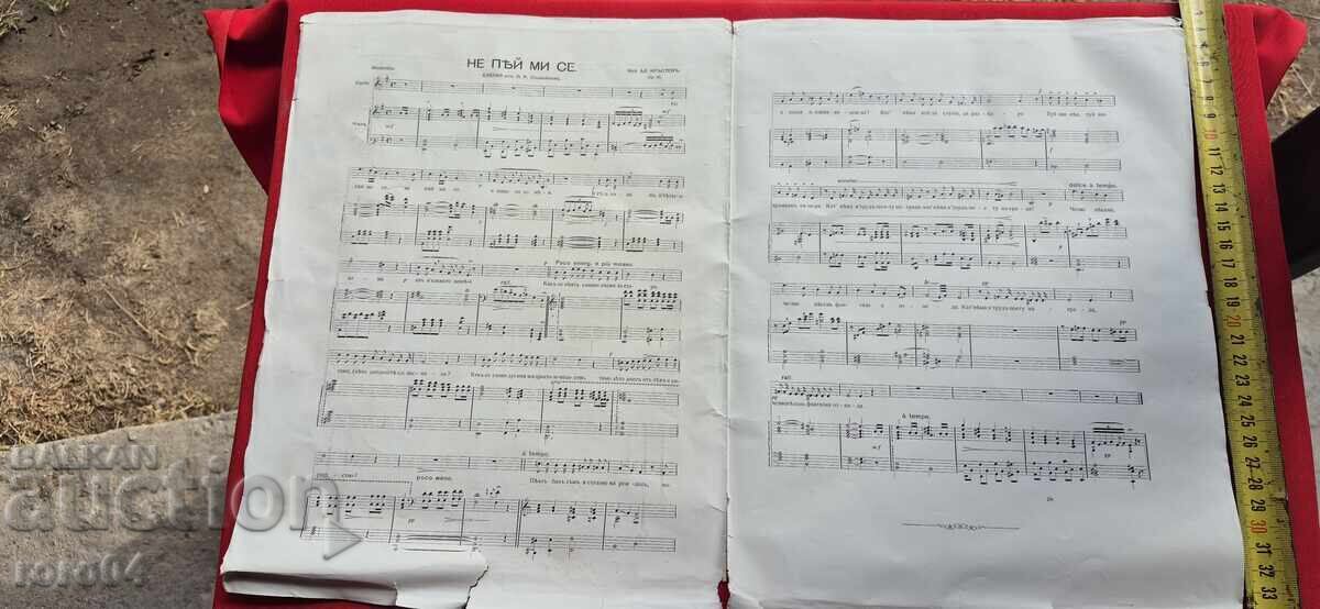 Licitație NU-MI BEI MI-E - P.R. SLAVEIKOV - AL. KRUSTEV