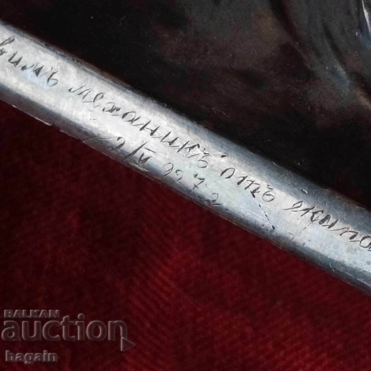 Delivery of Captain Lieutenant Minkov Delivery of Captain Lieutenant Minkov