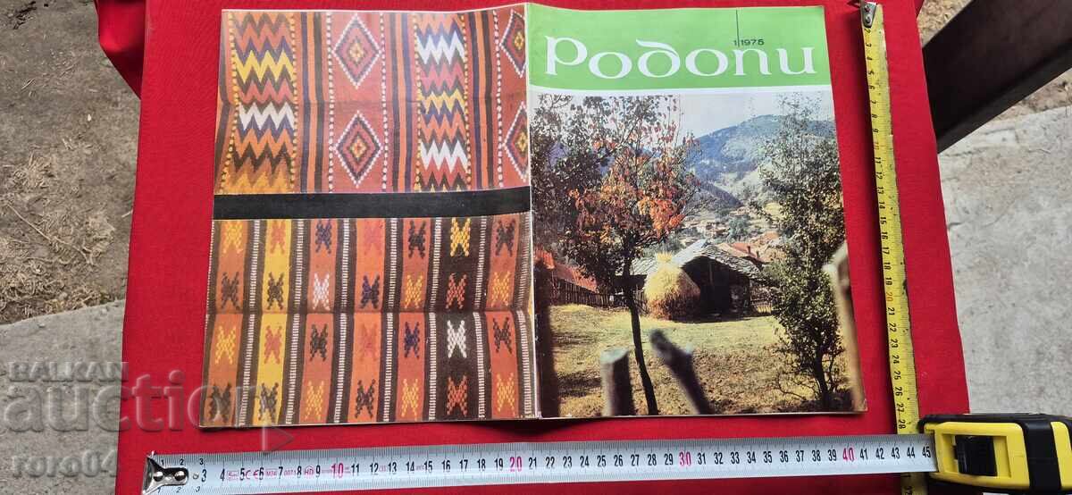 RODOPI - NICOLAI HAITOV RODOPI - NICOLAI HAITOV