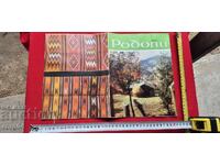 RODOPI - NICOLAI HAITOV