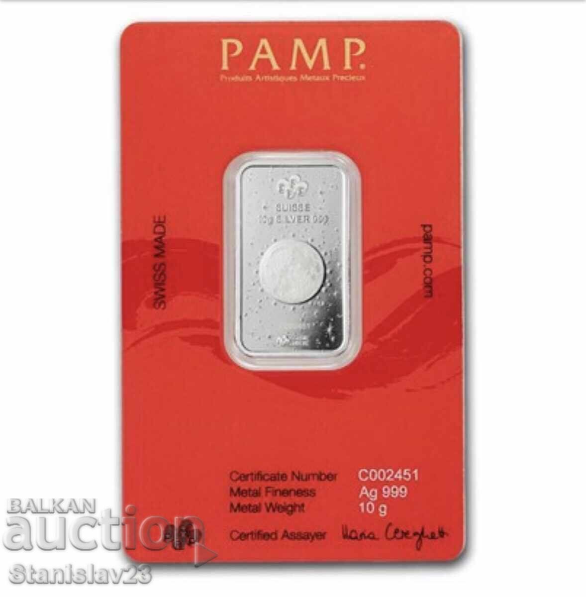 Ασημένια ράβδος Pamp Suisse 2025 10 γραμμαρίων με τιμή 100.00 BGN | € 51.13