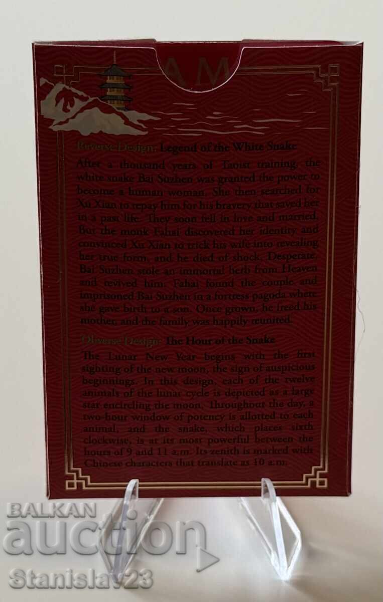 Ασημένια ράβδος Pamp Suisse 2025 10 γραμμαρίων - 5