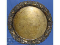 Старинен голям месингов декоративен поднос