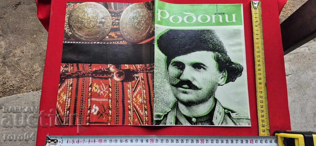 RODOPI - NICOLAI HAITOV RODOPI - NICOLAI HAITOV