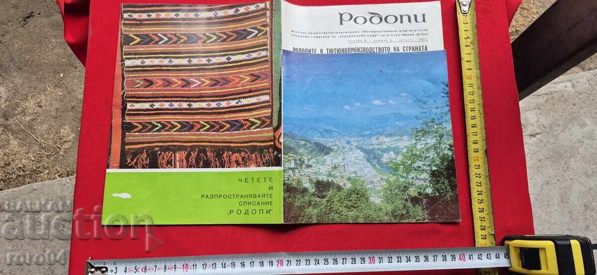 RODOPI - NICOLAI HAITOV RODOPI - NICOLAI HAITOV