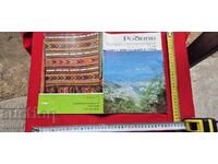 RODOPI - NICOLAI HAITOV