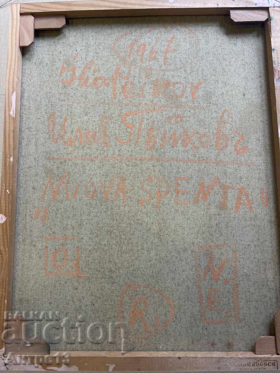 Παράδοση Iliya Peykov Πίνακας 50/40 cm