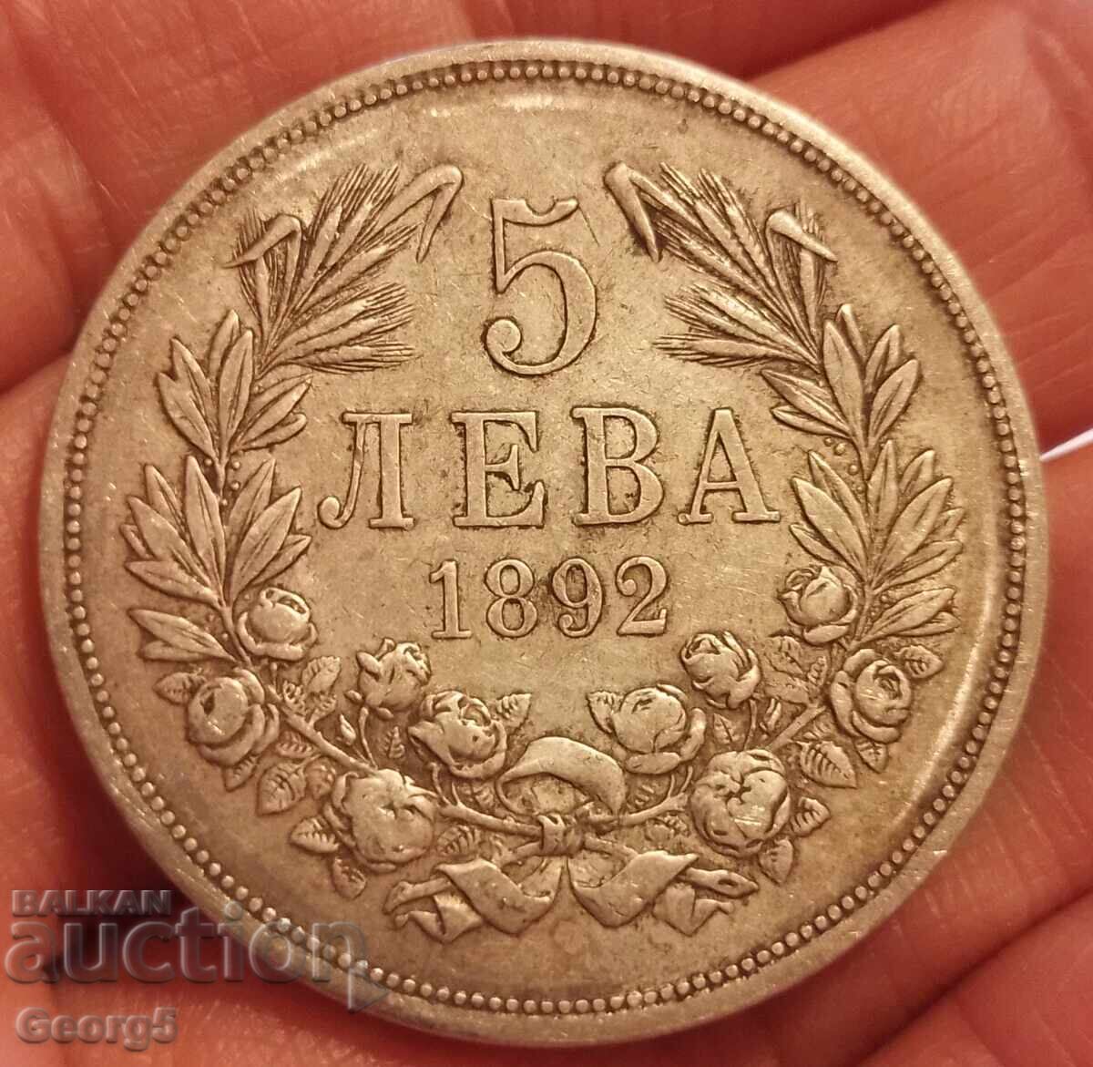 5 BGN 1892 with price 340.00 BGN | € 173.84