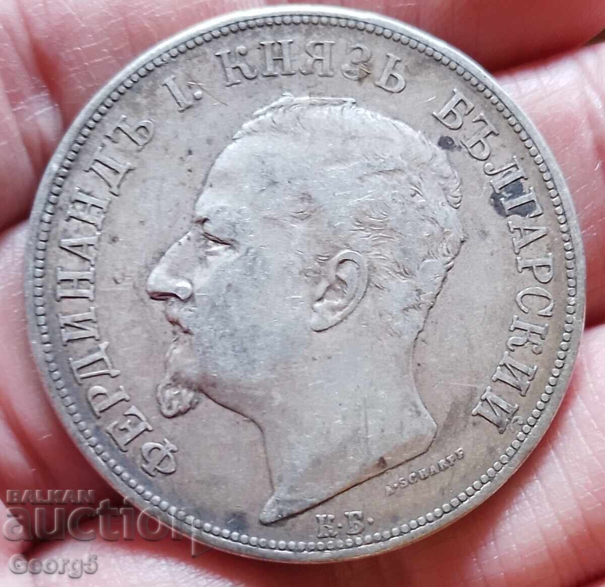 5 BGN 1892 - 6