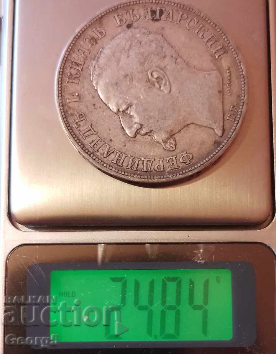 5 BGN 1892 - 7