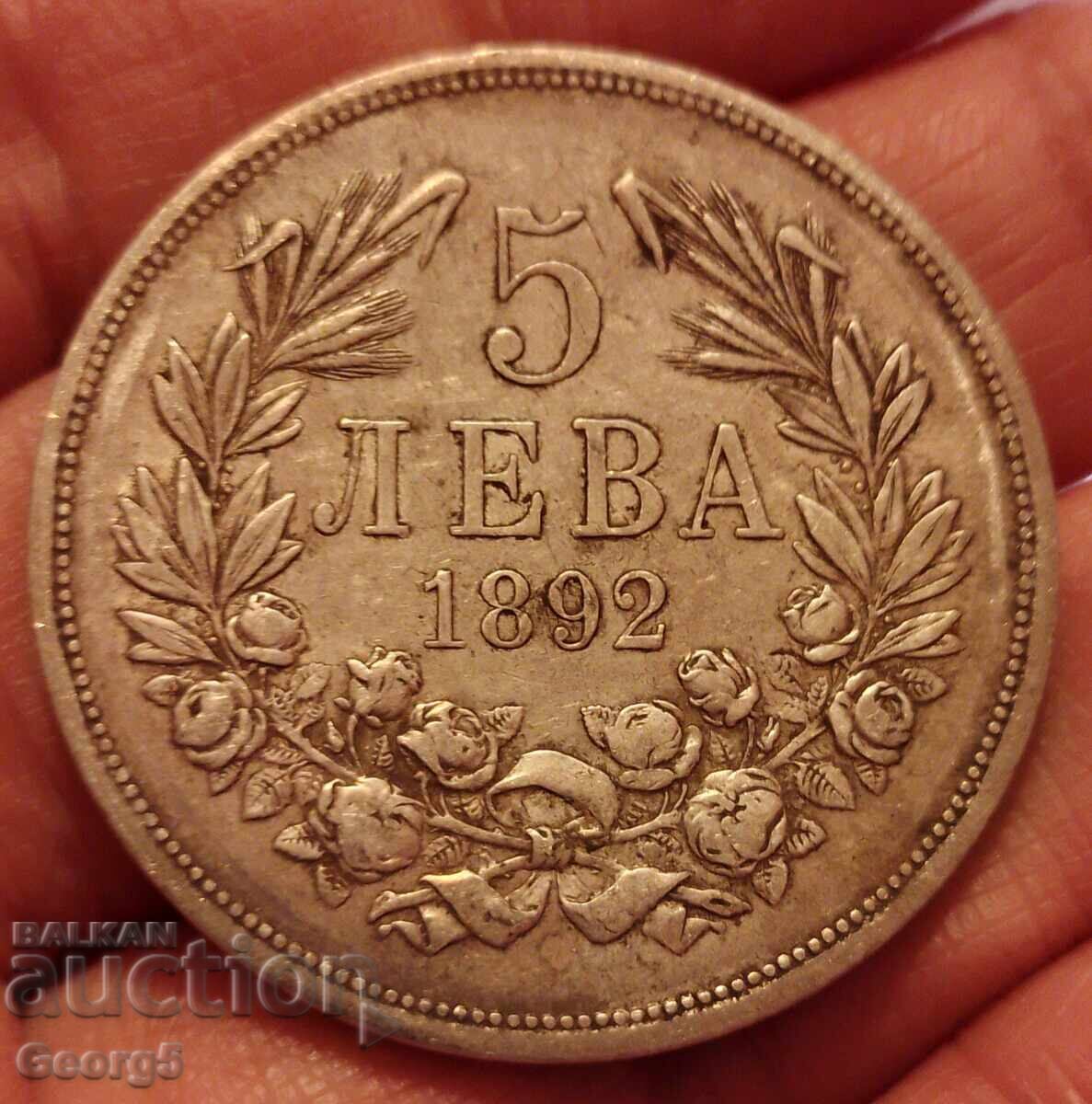 5 BGN 1892
