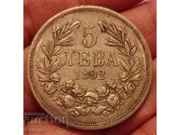 5 BGN 1892