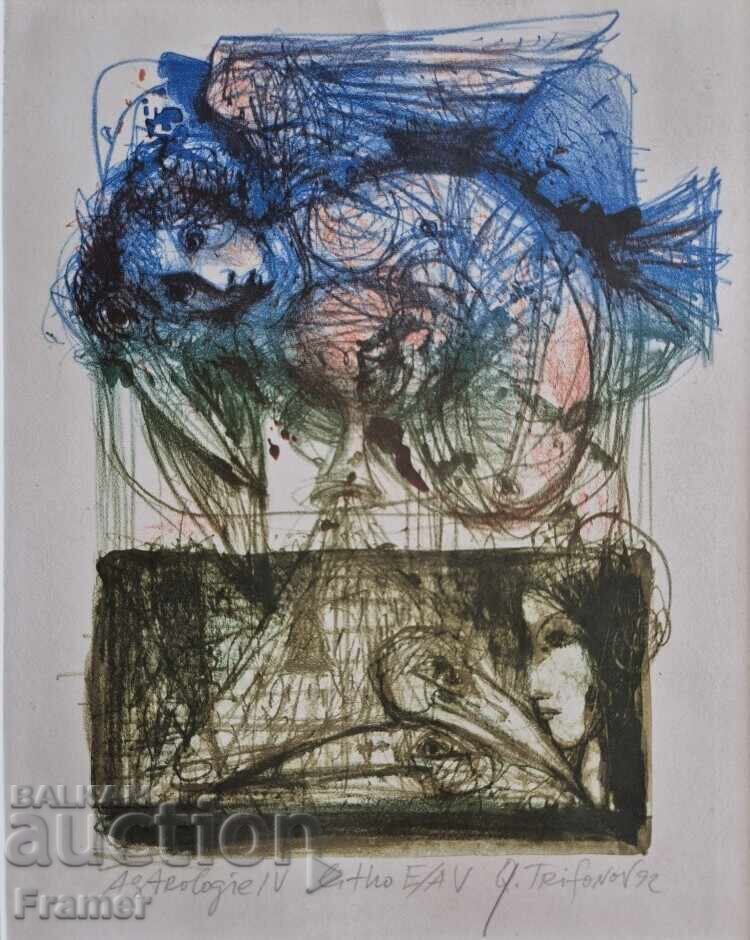 Georgi Trifonov 1947 – 2011 Astrologie IV 1992 cu preț € 340.00 | 664.98 BGN