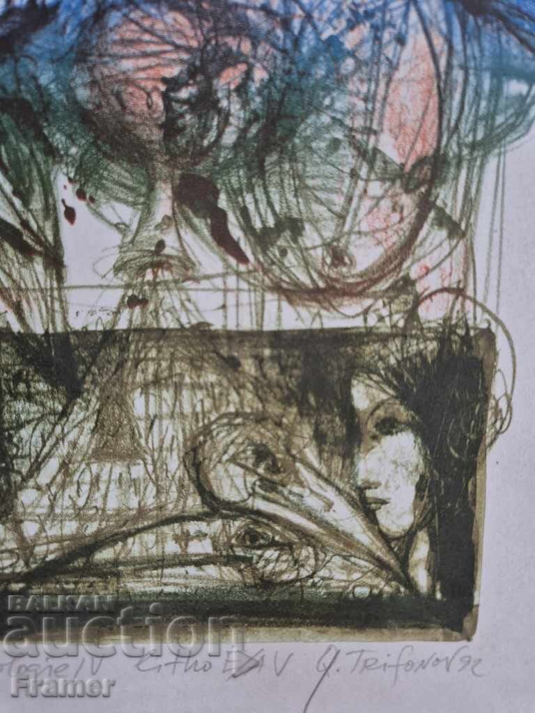 Доставка на Георги Трифонов 1947 – 2011 Астрология IV 1992 година Доставка на Георги Трифонов 1947 – 2011 Астрология IV 1992 година