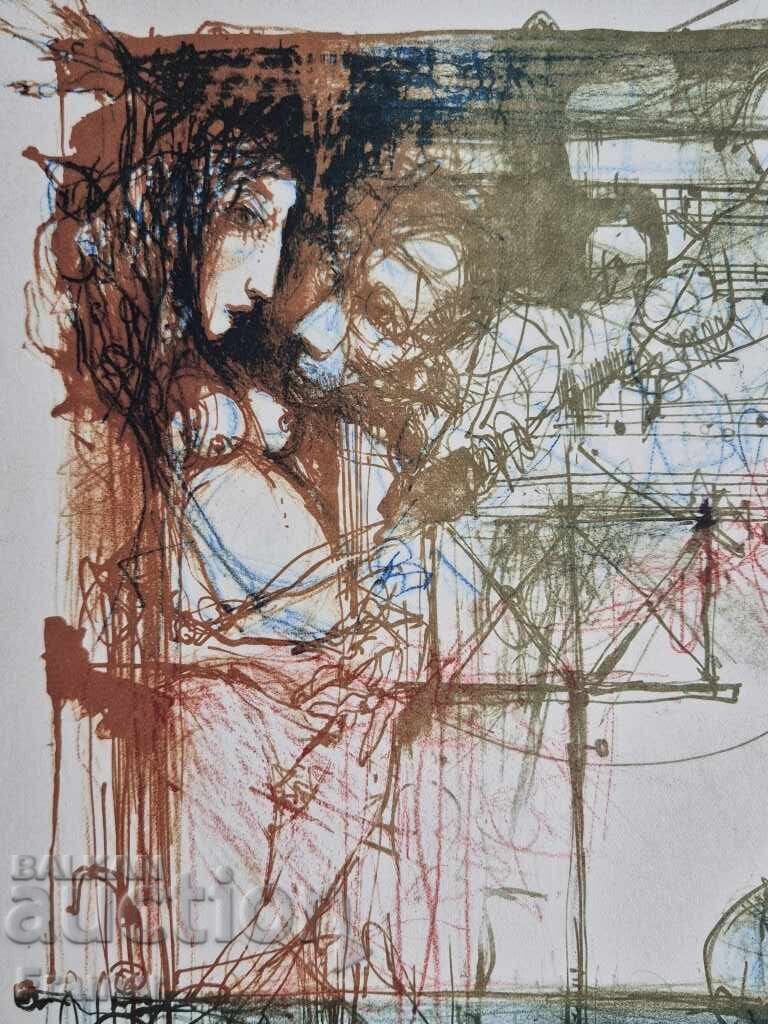 Auction Georgi Trifonov 1947 – 2011 Musical Motif 1992 Auction Georgi Trifonov 1947 – 2011 Musical Motif 1992