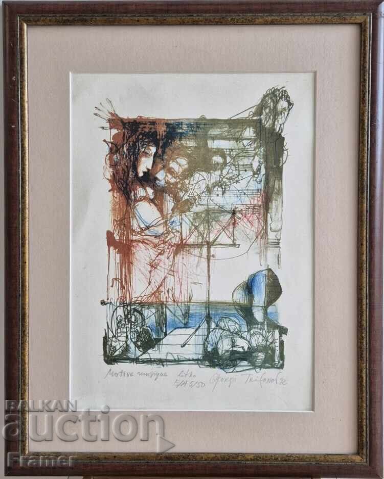 Georgi Trifonov 1947 – 2011 Musical Motif 1992 Georgi Trifonov 1947 – 2011 Musical Motif 1992