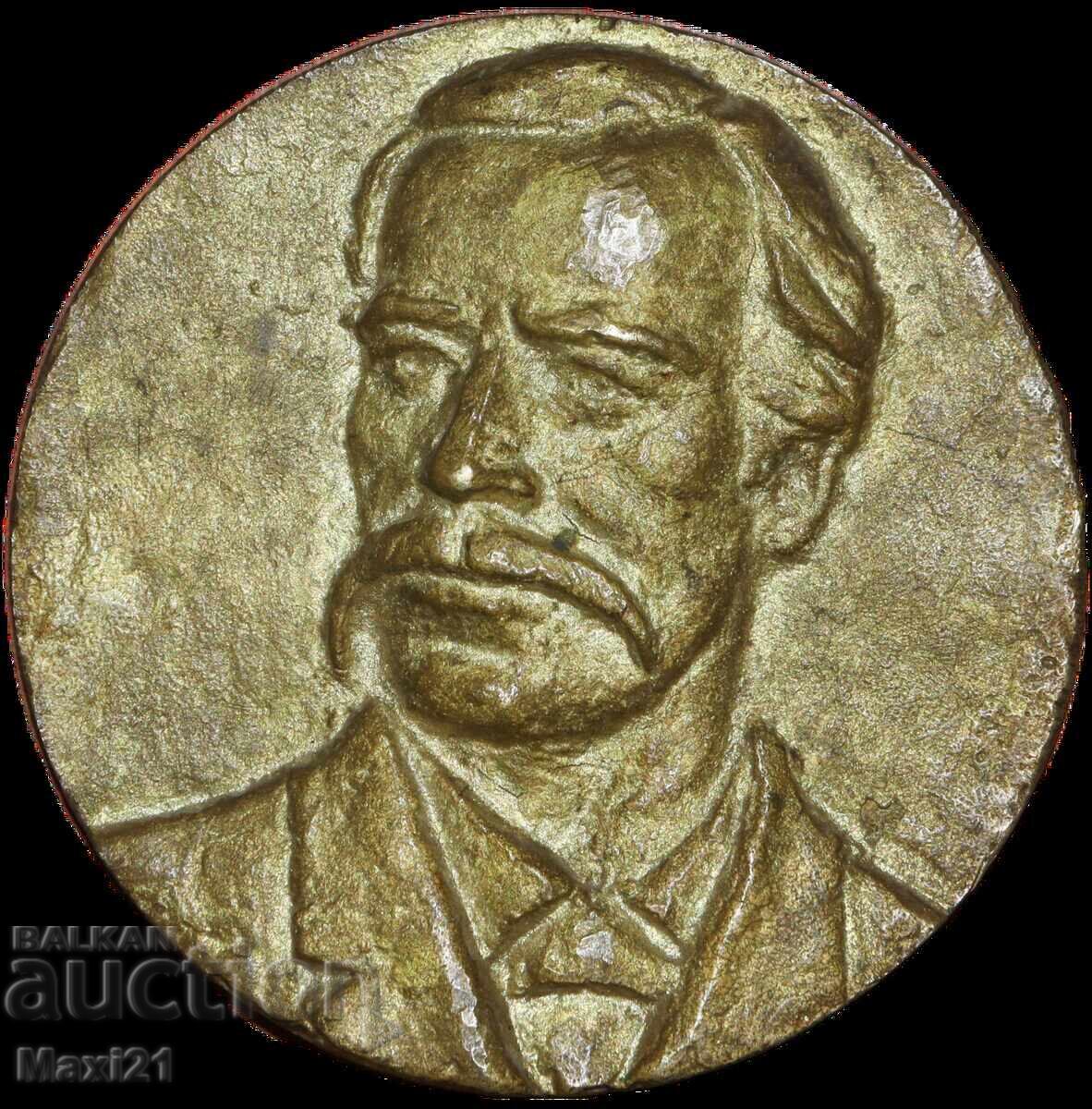 Аукцион Солидна бронзова скулптура барелеф Георги Раковски