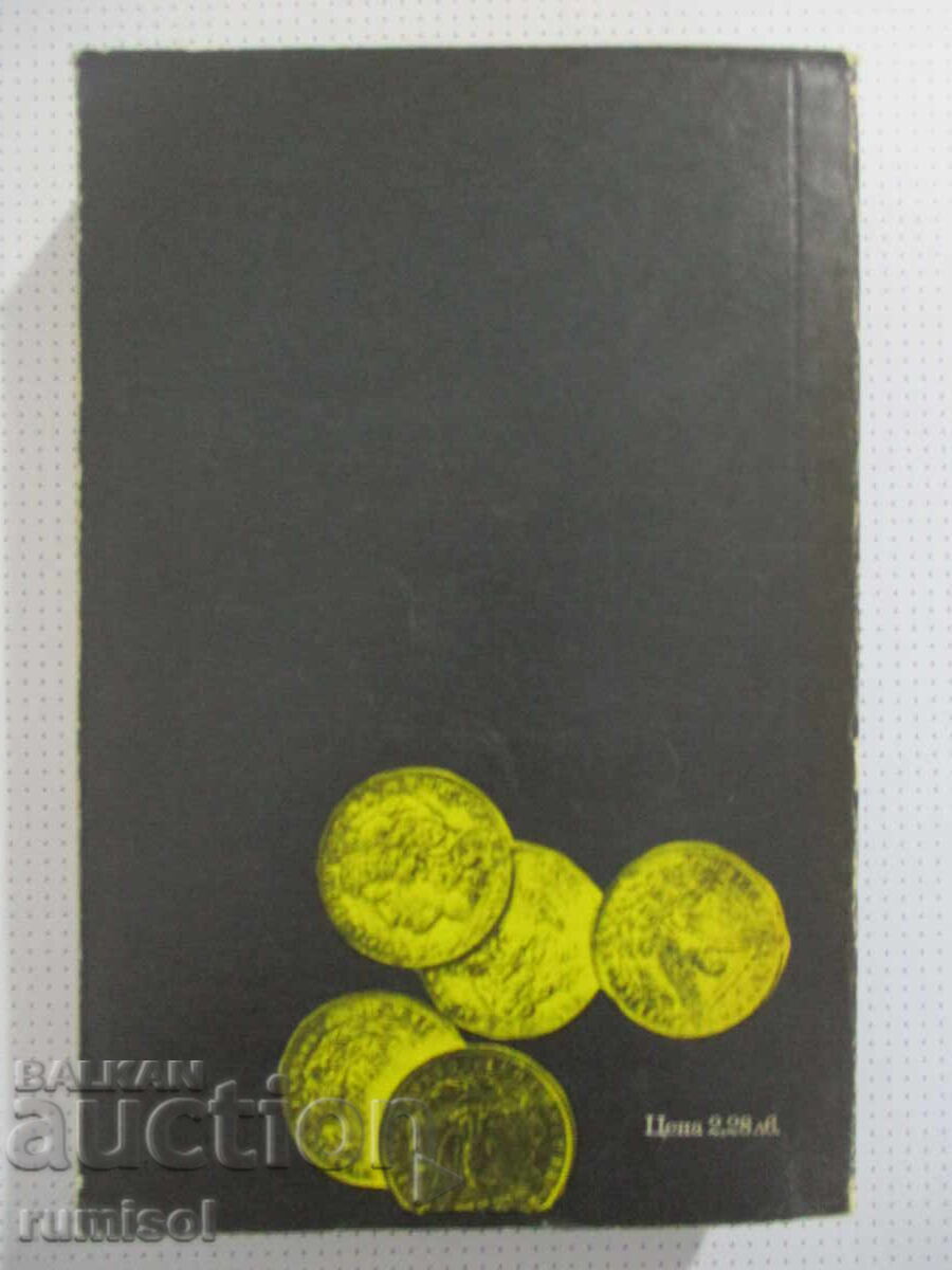 An American Tragedy - 1 - Theodore Dreiser - 5