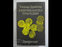 Αμερικανική τραγωδία - 1 - Τίοντορ Ντράιζερ