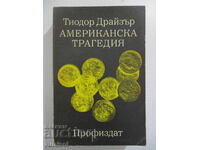 An American Tragedy - 1 - Theodore Dreiser