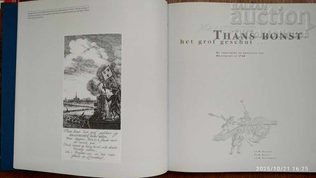 Δημοπρασία Βιβλίο για την πολιορκία του Μάαστριχτ από τους Γάλλους το 1748