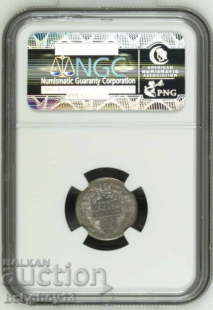 50 Stotinki 1916 MS 63 NGC Only Three Coins with a Higher Grade with price 5500.00 BGN | € 2812.11