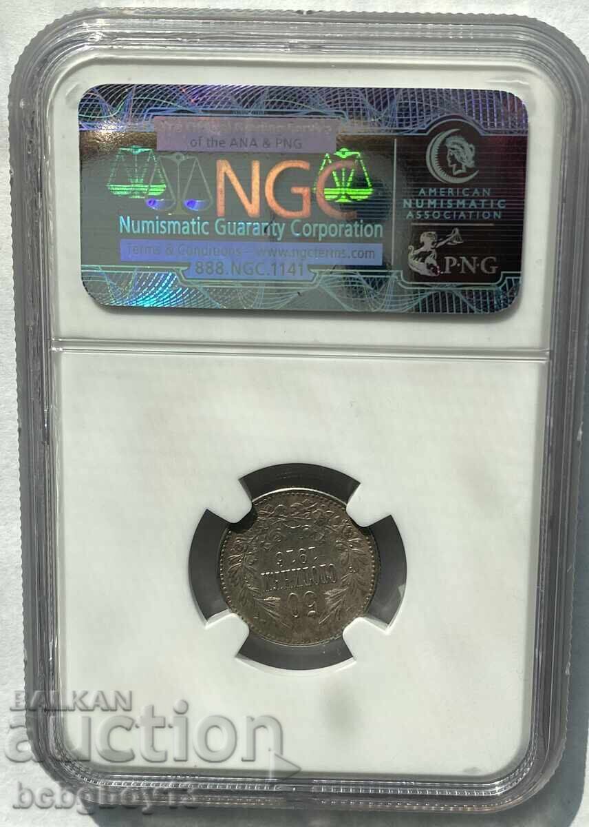 Delivery of 50 Stotinki 1916 MS 63 NGC Only Three Coins with a Higher Grade