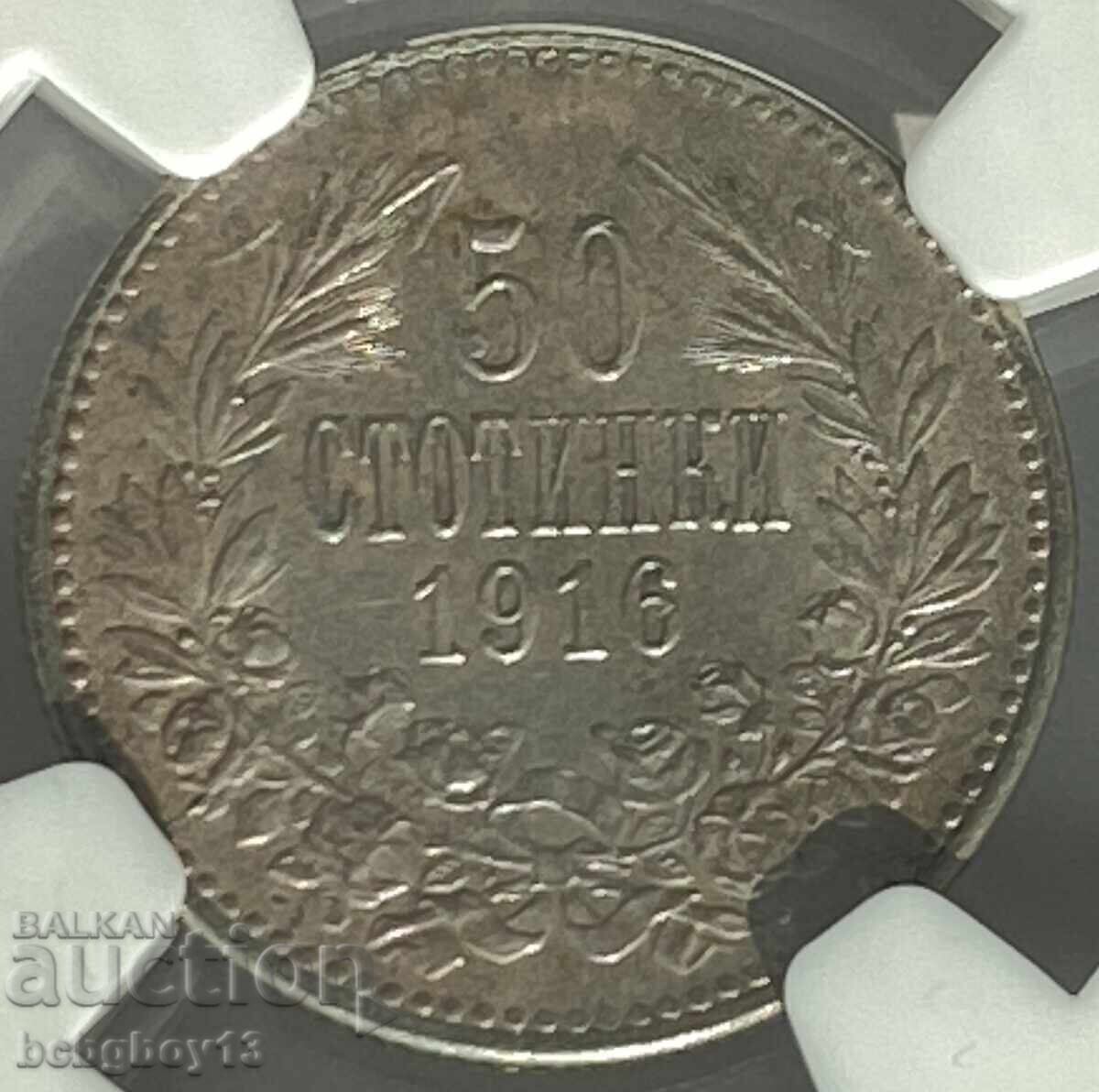 50 Stotinki 1916 MS 63 NGC Only Three Coins with a Higher Grade - 5