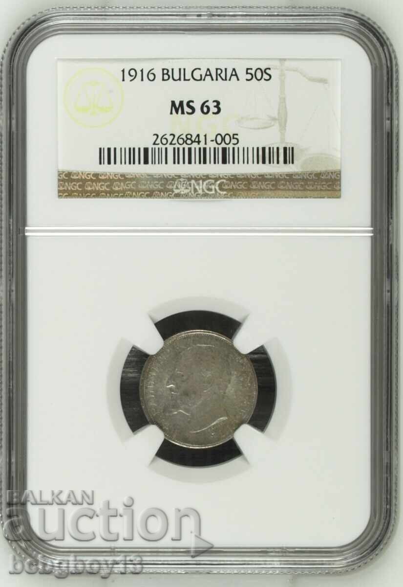 50 Stotinki 1916 MS 63 NGC Only Three Coins with a Higher Grade