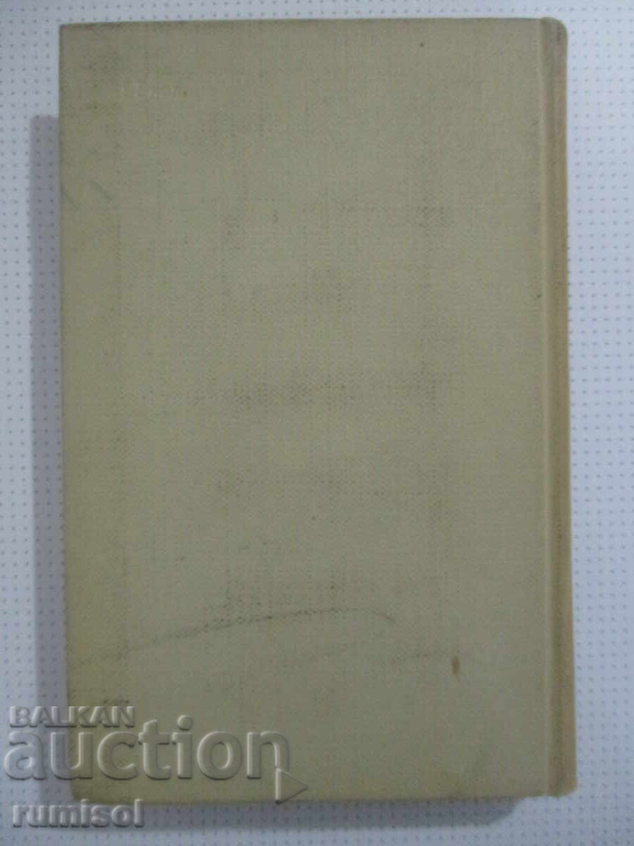 Colecție de opere - volumul 1: Poezii și poeme Nekrasov - 5 Colecție de opere - volumul 1: Poezii și poeme Nekrasov - 5