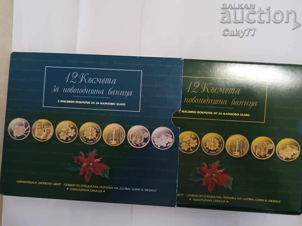 Set of twelve fortunes for the New Year's banitsa with price 150.00 BGN | € 76.69 Set of twelve fortunes for the New Year's banitsa with price 150.00 BGN | € 76.69