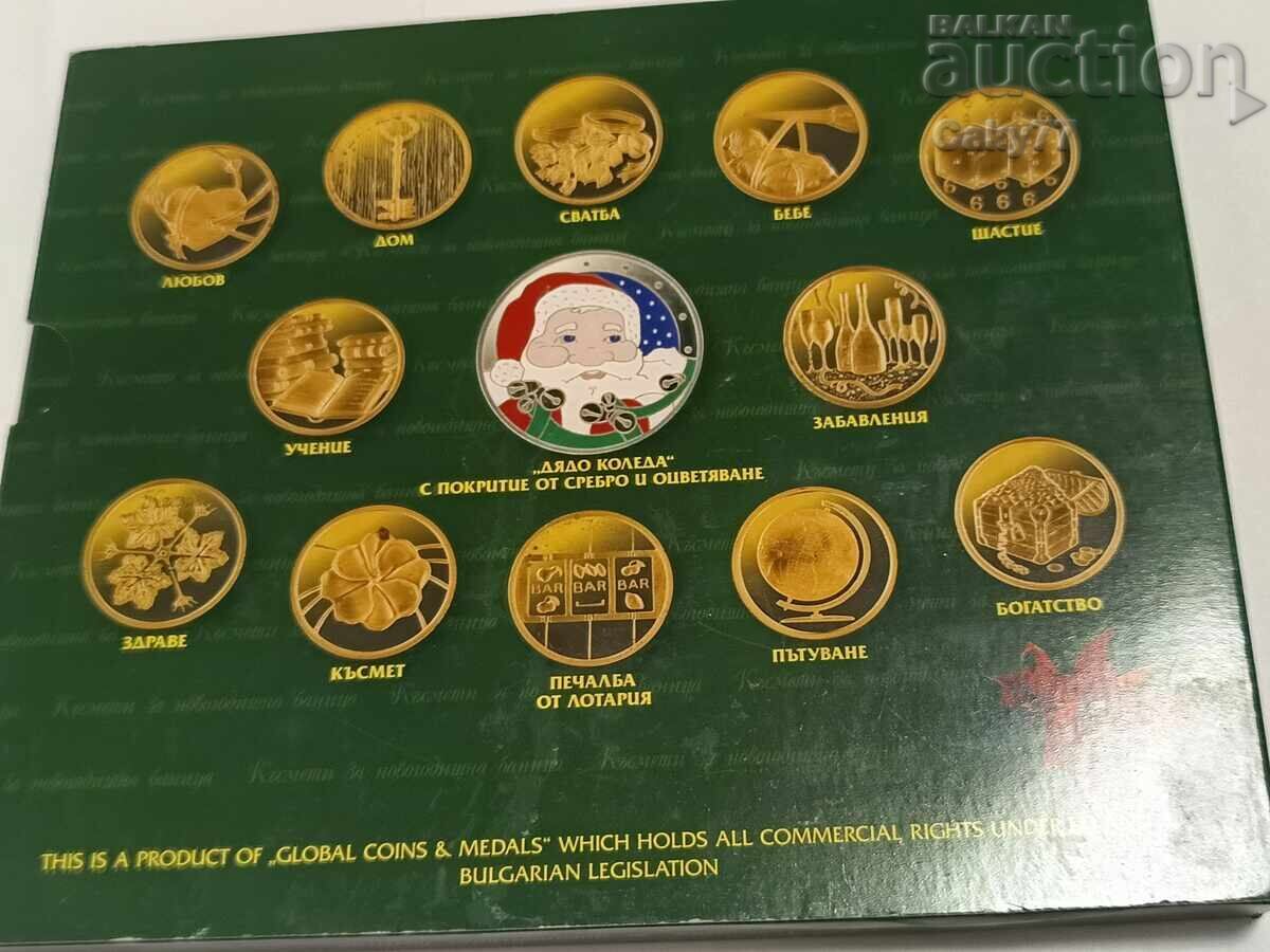 Auction Set of twelve fortunes for the New Year's banitsa Auction Set of twelve fortunes for the New Year's banitsa