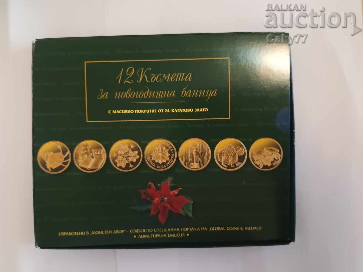 Delivery of Set of twelve fortunes for the New Year's banitsa Delivery of Set of twelve fortunes for the New Year's banitsa