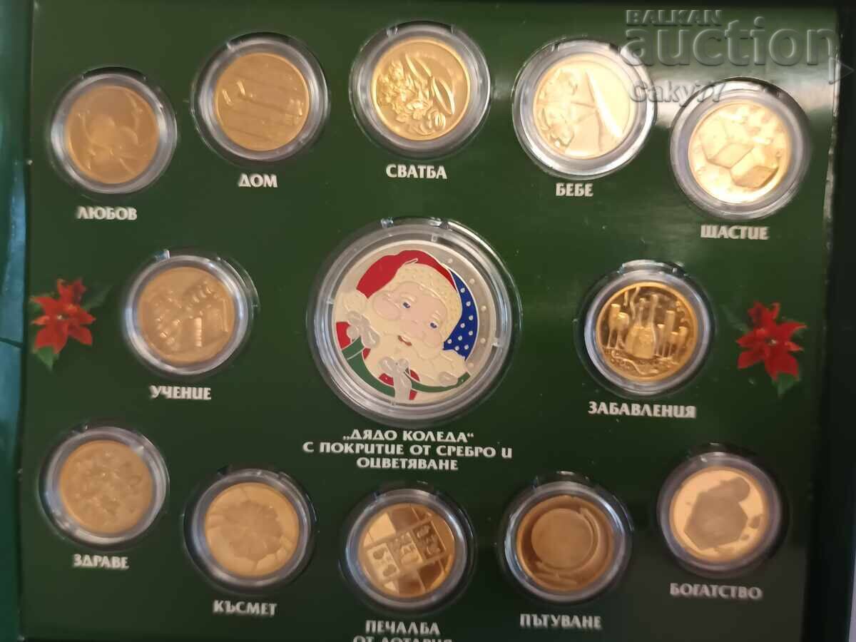 Set of twelve fortunes for the New Year's banitsa - 7 Set of twelve fortunes for the New Year's banitsa - 7