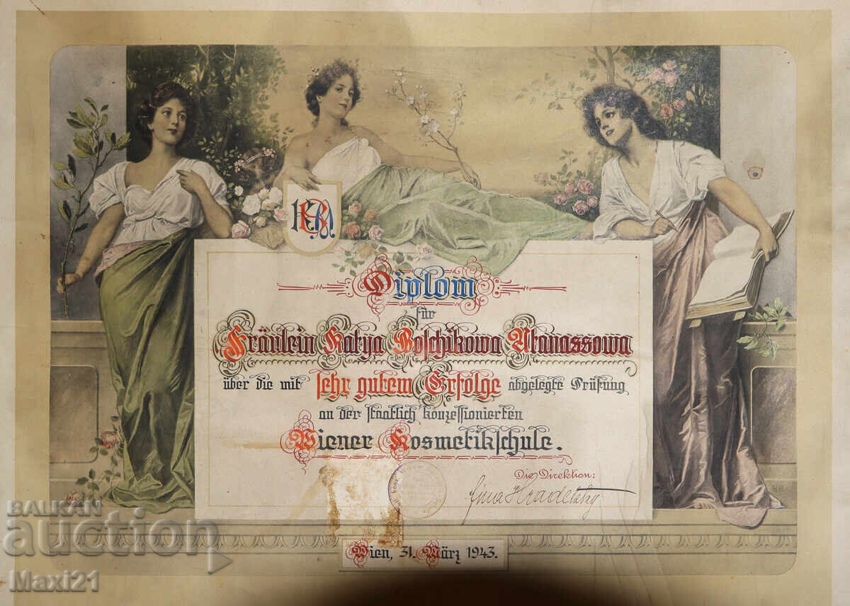 Австрийска 1943 литографирана диплома Козметично училище с цена 200.00 лв. | € 102.26