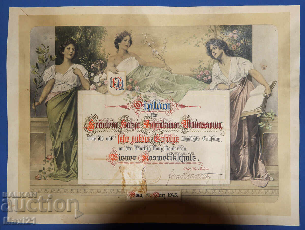 Аукцион Австрийска 1943 литографирана диплома Козметично училище