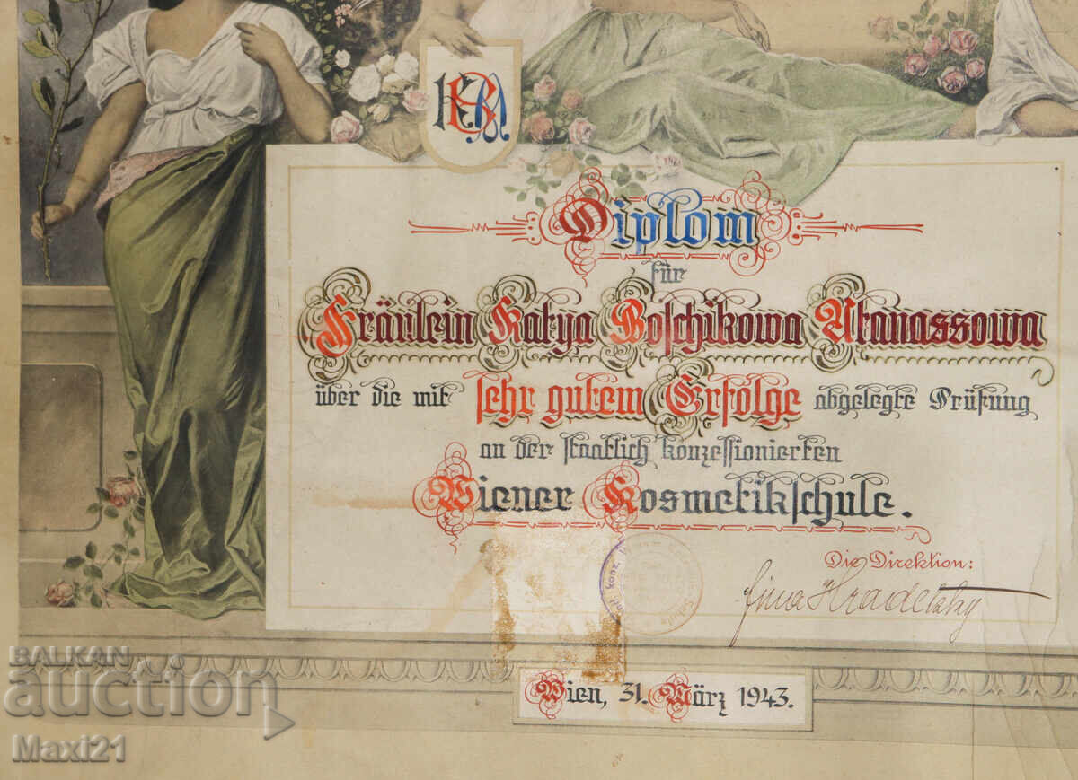 Австрийска 1943 литографирана диплома Козметично училище - 5
